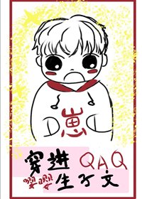 《穿越后我怀了豪门霸总的崽》