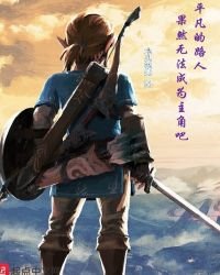 《平凡的路人果然无法成为主角吧》
