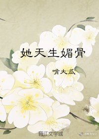 她只歸我管