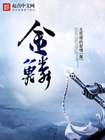 真武荡魔传