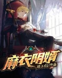 吗颐郭婿