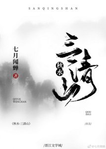 《女道士的徒弟養成攻略》