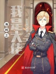 《(海贼王同人)海贼之我是大佬》