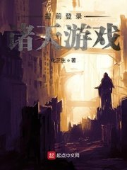 《提前登录诸天游戏》