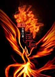 影帝再臨