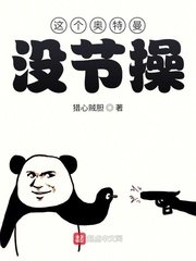 （奥特曼同人）这个奥特曼没节操