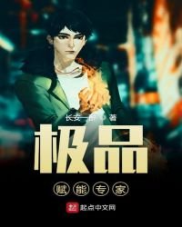 最強賦能專家