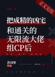 《当凶宅成为万人嫌以后》