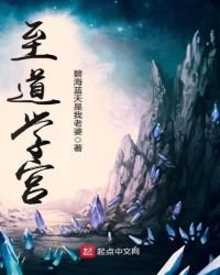 至道學宮