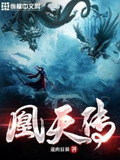 《九霄圣主》