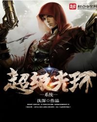 超級光環系統