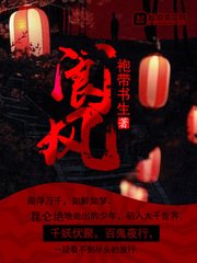 《阆风》