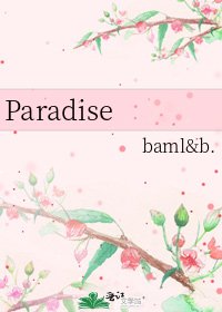 Paradise