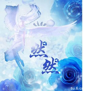 《若有似无》