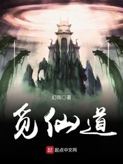 覓仙岛