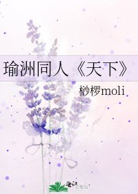 天下