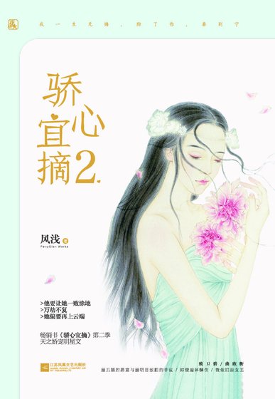 《女王》