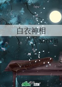 涅槃后我成了江湖神棍