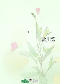 七年之痒