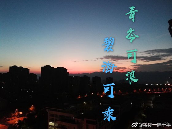 青岑可浪,碧海可乘(将军在上同人)