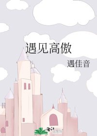 《小霸道》