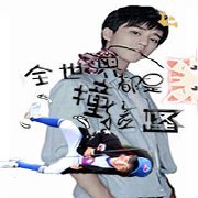 全世界都是撞脸怪(我们的少年时代)