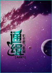 《通缉》