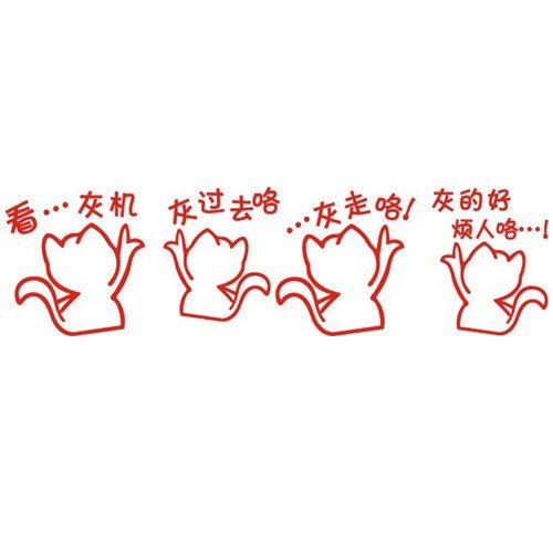 别人不敢管你们，我们就管定你们！