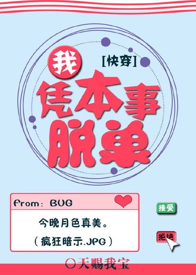 《反派对我觊觎已久(快穿)》
