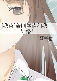 [我英]轰同学请和我结婚！