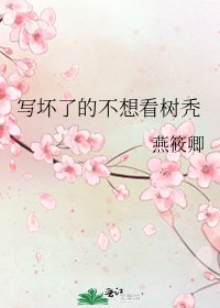 解忧师