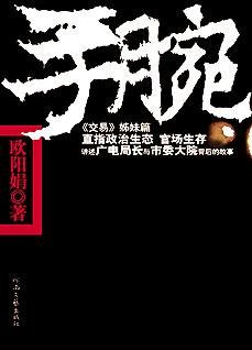 馆推荐