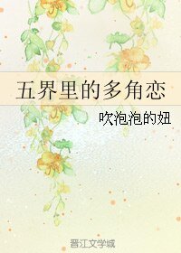 那个欺负我的人