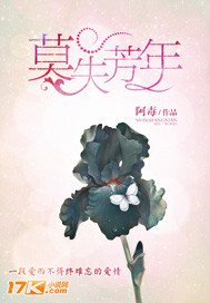莫失芳年