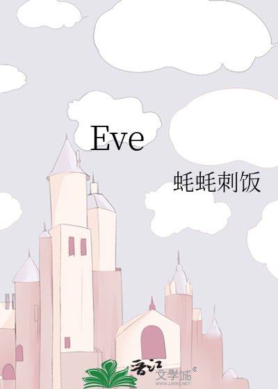 Eve