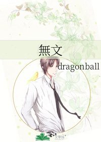 《無文》