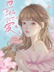 最爱!