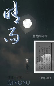 《晴雨》