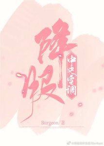 《降服中央空调》