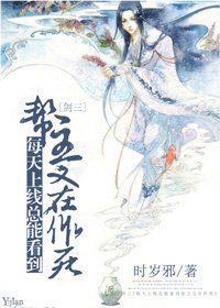 （剑三同人）[剑三]每天上线总能看到帮主又在作死