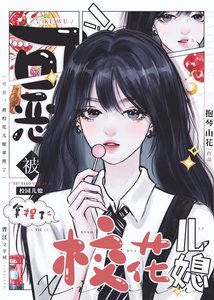 今天婆婆也在努痢拆CP