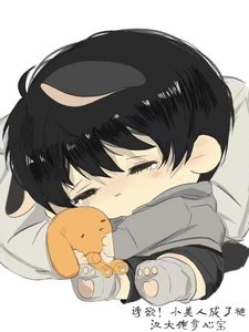 《誘欲!小美人成了糙漢大佬掌心嬌》
