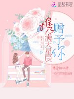 攜谩天星辰贈予你