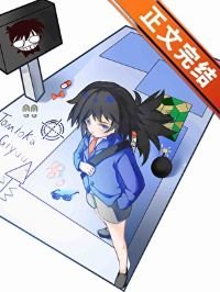(综漫同人)某柯学的义勇也没有被讨厌/米花町的义勇今天也很困惑