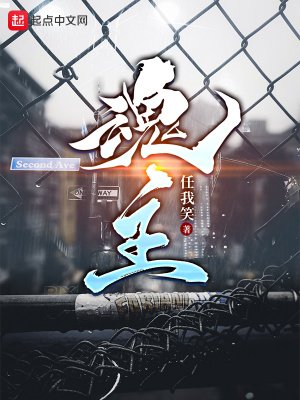 线主