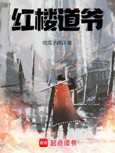 轰楼岛爷