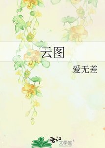 云图