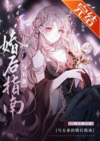 (咒回同人)人在高专,但在种田