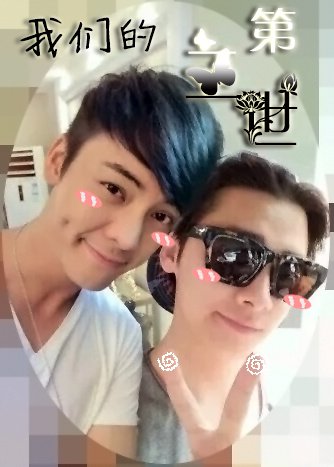 （BL/霆峰同人）霆峰同人-我们的第三世