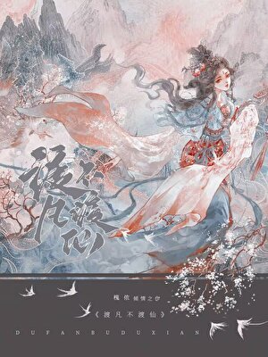 病娇疯批假装我夫君后